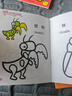 新款幼兒童3-6歲涂色本 寶寶填色本 簡(jiǎn)筆繪畫(huà)書(shū) 涂涂畫(huà)畫(huà)全12本 兒童涂色【3本】  【隨機發(fā)不同款】 曬單實(shí)拍圖