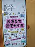 小米17 Pro 新品5G手機 白色 12GB+512GB 官方標配 曬單實(shí)拍圖