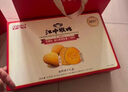江中猴姑0糖無(wú)糖猴頭菇餅干禮盒養胃低GI中老年人早餐孕婦休閑零食送禮 曬單實(shí)拍圖