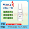 安利（Amway）止汗露雅蜜清爽香體走珠止汗露走珠 （amway）老款止汗露2支 曬單實(shí)拍圖