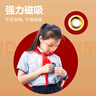 得力（deli）【全網(wǎng)低價(jià)】得力（deli）少先隊隊徽 小學(xué)生少先隊員隊徽 立體磁吸款 6枚裝 50561 曬單實(shí)拍圖