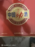 勁牌 中國勁酒 35度 500ml*2瓶 禮盒裝 自飲 中秋送禮 曬單實(shí)拍圖