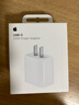 Apple/蘋(píng)果 20W USB-C充電器  type-c充電器蘋(píng)果手機(jī)充電器原裝手機(jī)快充頭 蘋(píng)果17手機(jī)充電 曬單實(shí)拍圖