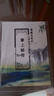 《掌上秘傳》 黃裕慰 著(zhù) 李淳風(fēng)六壬時(shí)課 六壬掌圖 天罡掌 曬單實(shí)拍圖