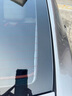 京東京造全車(chē)玻璃窗貼膜(轎車(chē)款-淺色) 整車(chē)防曬隔熱防爆太陽(yáng)保護隱私遮擋紫紅外線(xiàn)清晰透光汽車(chē)玻璃膜 曬單實(shí)拍圖