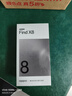 OPPO Find X8 12GB+512GB 浮光白 無影抓拍 超輕薄直屏 天璣9400 AI一鍵問屏 5630mAh 國家補(bǔ)貼 5G手機(jī) 曬單實拍圖