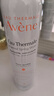 雅漾（Avene）專(zhuān)研溫和潔面乳200ML 深層清潔 溫和保濕洗面奶男女敏肌11.11禮物 曬單實(shí)拍圖