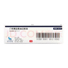 [諾和銳]門(mén)冬胰島素30注射液 3ml:300IU(筆芯) 3盒裝 曬單實(shí)拍圖