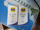 百雀羚SOD蜜150g男女士乳液蘆薈補水滋潤面霜護膚品身體乳秋冬保濕乳 補水SOD蜜+滋潤SOD蜜 曬單實(shí)拍圖