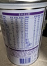 雀巢（Nestle）新品 超啟能恩適度水解配方奶粉3段（12-36月）230g 曬單實(shí)拍圖