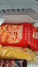 俏儂 蛋撻套裝1.6kg 蛋撻皮30只+撻液500g*2（動(dòng)物淡奶油+牛奶≥70%） 曬單實(shí)拍圖