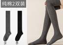 貓人過(guò)膝襪子女秋冬加厚保暖純棉高筒大腿襪女士護膝長(cháng)筒襪棉質(zhì)小腿襪 深灰+黑色 共 2雙 均碼 曬單實(shí)拍圖