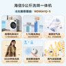 海信（Hisense）9KG滾筒洗衣機超薄洗烘一體機 全自動家用洗衣機 1.15高洗凈比節(jié)能省電一級能效 WD90A1Q-5 白色 曬單實拍圖
