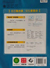 【2025秋新】華夏萬卷練字帖衡水體初中英語同步字帖 七年級上冊人教版書法練字本 于佩安手寫衡水字體英文初中生字帖硬筆書法臨摹練習本 曬單實拍圖