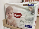 好奇（Huggies）小森林拉拉褲XXXL28片(17kg以上)心鉆【透氧頂配更低敏】 曬單實(shí)拍圖