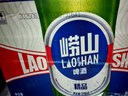 嶗山啤酒（laoshan beer）精品經(jīng)典 316ml*24瓶 青島嶗山啤酒 傳統工藝釀造 中秋送禮 316mL 24瓶 整箱裝 曬單實(shí)拍圖