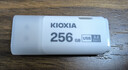 鎧俠（Kioxia）256GB U盤  U301隼閃系列 白色 USB 3.2接口 時尚設計 高速傳輸 辦公學習車載娛樂 兼容蘋果系統(tǒng) 曬單實拍圖