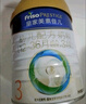 美素佳兒（Friso）皇家幼兒配方奶粉 3段（1-3歲幼兒適用）乳鐵蛋白 (新國標) 皇家3段 800g 1罐 【新國標】 曬單實(shí)拍圖