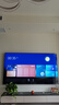 長(cháng)虹電視85D7H Mini 黑晶屏 85英寸Mini LED 800分區 288Hz 高刷巨幕平板電視機 以舊換新國家補貼20% 曬單實(shí)拍圖