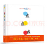 點(diǎn)點(diǎn)點(diǎn)（小黃和小藍升級版）寶寶視覺(jué)鍛煉 杜萊大師作品 0-2 3-6歲幼兒?jiǎn)⒚衫L本 早教書(shū) 【單冊】點(diǎn)點(diǎn)點(diǎn)（小黃和小藍升級版） 曬單實(shí)拍圖