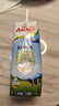 安佳（Anchor）3.6g蛋白質(zhì) 全脂純牛奶 250ml*6盒 體驗裝新西蘭進(jìn)口草飼牛奶 曬單實(shí)拍圖