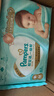 幫寶適（Pampers）一級幫紙尿褲M(mǎn)62片柔軟透氣嬰兒男女寶寶通用 曬單實(shí)拍圖