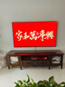 創(chuàng  )維壁紙電視A7F Pro 75英寸超薄壁畫(huà)藝術(shù)mini led電視機75吋 平板智能家電液晶電視以舊換新 國家補貼 曬單實(shí)拍圖