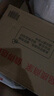 西門(mén)子開(kāi)關(guān)插座 86型暗裝底盒可拼裝暗盒8只裝中國紅 曬單實(shí)拍圖
