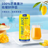 27000 GCK進(jìn)口飲料山竹果肉果汁 330ml*6 山竹汁山竹果粒果汁 曬單實(shí)拍圖