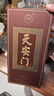 天安門(mén)53度醬香鐵蓋典藏 53度 500mL 1瓶 曬單實(shí)拍圖