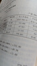 2026版一本涂書(shū) 高中物理 新教材版高一高二高三新高考通用復習資料知識點(diǎn)盤(pán)點(diǎn)考點(diǎn)梳理歸納輔導書(shū)配涂書(shū)筆記文脈星推薦 曬單實(shí)拍圖