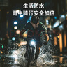 LEM自行車(chē)燈前燈強光超亮夜騎尾燈山地公路車(chē)手電筒兒童防水騎行裝備 曬單實(shí)拍圖