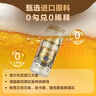 1號會(huì)員店（One's Member）精釀壹號 德式全小麥白啤酒500mI*24罐整箱進(jìn)口酒花聚會(huì) 蘇超看球 曬單實(shí)拍圖