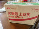 衛(wèi)康 清涼（冰片）多功能近視隱形眼鏡美瞳 護(hù)理液500ml*2+125ml 曬單實(shí)拍圖