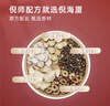 倪海廈 桂枝湯營(yíng)衛不和 倪師推薦抵抗力免疫養生茶 強身煎煮熬藥滋補茶 曬單實(shí)拍圖