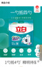立白超濃縮洗衣粉4.76*4包 低泡易漂 一勺抵四勺企業(yè)用整箱裝 曬單實(shí)拍圖