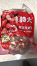 鮮京采無(wú)冰小龍蝦尾（特大級） 凈蝦重2斤（70-80粒/斤） 無(wú)添加生鮮  曬單實(shí)拍圖