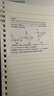 印先森超高清寬幅3英寸錯題打印機M03AS 學生錯題整理神器可粘貼 小型便攜迷你口袋家用熱敏學習打印機 曬單實拍圖