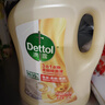 滴露（Dettol）衣物柔順劑持久留香 衣服柔軟劑除菌劑香氛留香珠 防靜電除味護色 【陽光金盞花】2.5L*2大瓶 曬單實拍圖