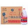 牛欄山白酒二鍋頭 大桶裝 清香風格高度酒 新老包裝隨機發(fā)【官方授權】 56度 2L 6桶 整箱裝 曬單實拍圖
