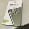 ESCASE 蘋(píng)果13pro max/13pro鏡頭鋼化膜iPhone 13pro/13promax金屬后置攝像頭全包高清藍寶石3顆獨立耐磨鷹眼 曬單實(shí)拍圖