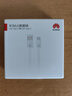 華為原裝6A數據線(xiàn) USB Type-A轉USB Type-C/1m線(xiàn)長(cháng)/支持66W（11V6A）充電 白色CC790 曬單實(shí)拍圖