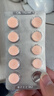 芬必得 布洛芬咀嚼片 0.2g*10片 退燒抗炎 用于緩解中度疼痛 牙痛頭痛痛經(jīng) 普通感冒或流行性感冒引起的發(fā)熱 曬單實(shí)拍圖