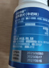 湯臣倍健 星好伴褪黑素(牛奶味)45片含B6改善睡眠失眠助眠 非gaba氨基丁酸 曬單實(shí)拍圖