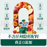 英氏（Engnice）嬰幼兒果泥寶寶暢潤多西梅泥510g水果泥便攜即食輔食泥無(wú)添加零食 曬單實(shí)拍圖