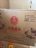 五糧液股份出品鴻運婚宴酒 濃香型白酒 52度 500ml*6瓶整箱婚宴中秋送禮 曬單實(shí)拍圖