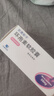 [新賽斯平] 環(huán)孢素軟膠囊50mg*50粒/盒 曬單實(shí)拍圖