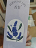 香鑒（Perfumelife）麗楓酒店同款香鑒洗發(fā)水沐浴露護發(fā)素持久香氛豐盈保濕香近洗護套 【盒裝香鑒】薰衣草洗發(fā)水580ml 曬單實(shí)拍圖
