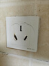 國際電工20A插座三孔20安86型墻壁大功率3眼空調專(zhuān)用插座25a工業(yè)墻壁插座 三孔插座-白色【25A】 曬單實(shí)拍圖