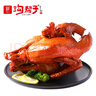 溝幫子熏雞公700g 冷藏熟食 老式燒雞 東北特產(chǎn) 源頭直發(fā) 曬單實(shí)拍圖
